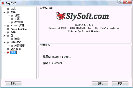 SlySoft Any DVD Converter PRO